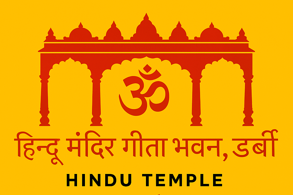 Derby Hindu Temple